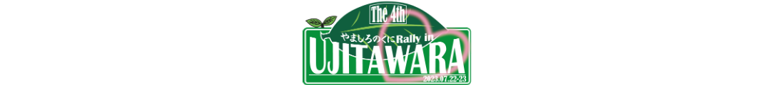 大会ロゴ